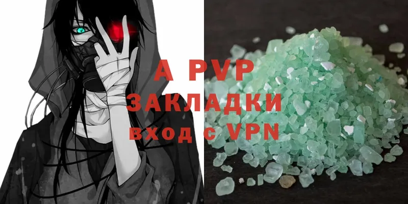 купить  сайты  Ефремов  Alpha-PVP Crystall 