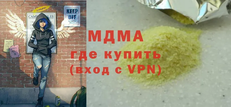 MDMA молли  наркотики  Ефремов 